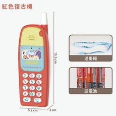 兒童手機 復古電話玩具 寶寶手機 玩具手機, 紅色復古機, 1個