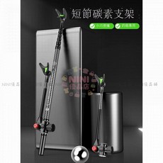 魚竿支架 碳素炮臺支架 釣魚竿架 桿短節支架 超輕超硬大物支架 地插架竿 釣魚輔助支撐 便攜支架 389990, 【輕硬高碳，可放釣箱】休閑款1.7m,其他