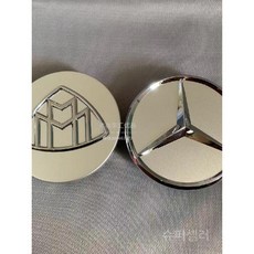 메르세데스 벤츠 마이바흐 휠용품 S480 수정 휠캡 휠커버 엠블럼 허브캡 센터 커버, 14-19 마이바흐 글로스 블랙