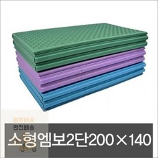 레이테 소형엠보2단200×140cm 캠핑매트(가방포함), 블루(가방포함)