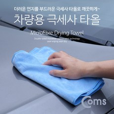 Coms 차량용 극세사 타올 IB479/세차용/일반형/다용도 타월/브러쉬, 선택없음, 1개