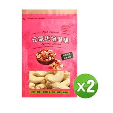 元氣烘焙堅果 原味特大腰果 600g x 2包, 1.2kg, 1個