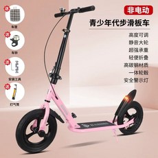 퀵보드 바퀴큰 좌식킥보드 따릉이 서서타는 좌식 수동 배달 두발킥보드 큰바퀴, 1개