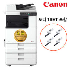 캐논 C3322 A3컬러레이저 복합기 사무용복합기(초기토너포함), 서울/경기/인천/부산, C3322(팩스포함)