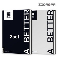 [2종세트] DRIPPIN 드리핀 미니앨범 2집 A Better Tomorrow, 2