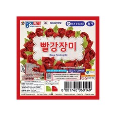 [종이나라]빨강장미접기/소