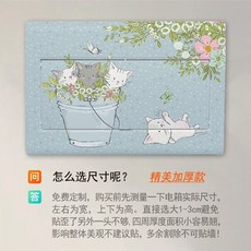 두꺼비집가리개 인터폰 박스 가리개 커버 덮개 분전함, DB26