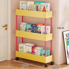 문 뒤 좁은 수납 선반 이동식 그림책 수납장 초슬림형 바퀴 달린 책장, 1단, 12cm 옐로우 3단