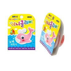 아모스 미니 클레이 고래 만들기, 고래만들기, 1개