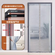 金剛網門簾新款加密磁塊磁性家用夏季防蚊大門自吸免打孔紗門紗窗, 加密磁塊三邊加寬【30對磁塊】金剛網灰色條紋