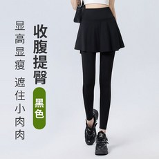 運動短裙 假兩件瑜伽褲女高腰防走光跑步透氣速幹健身褲羽毛球緊身運動褲裙
