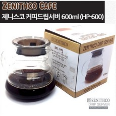 제니스코 커피드립서버 600ml HP-600 핸드드립 드립서버 직화서버 유리서버 튼튼한커피서버, 1개