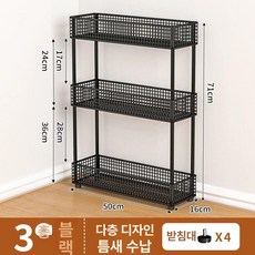 문뒤수납장 좁은 얇은 공간 활용 다용도 가방 정리 선반 폭좁은 틈새장, [바닥형] 3단 블랙 50cm 16cm