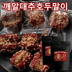 2025깨 대추호두말이 대추호두말이낱개포장, 1개, 1000g