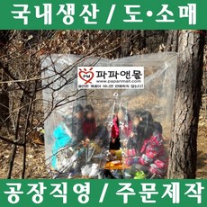 파파앤몰 국산 4각고리형비닐쉘터(스페셜: 상단고리 4개+하단고리 4개+출입구.찍찍이) 비닐텐트 비닐커버 바람막이비닐 겨울 등산 산악회, 4각고리형비닐쉘터(스페셜/12~13인용), 1개