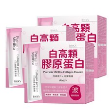 BHK's 白高顆膠原蛋白粉, 3個, 30份