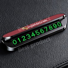 포르쉐 주차 번호판 카이엔 마칸 911 파나메라 718 차량 호출 전화번호, 레드