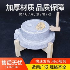미니 맷돌 전통 멧돌 돌절구 가정용 돌 밀 작은 석재 천연 그라인딩 디스크 핸드 푸시 구식 청석 대마 스톤 수제 작은 소시지 분말 기계 쌀 우유 기계 두유 기계, 813 사무실 장식은 돌을 연마하여 작동할 수 없, 1개