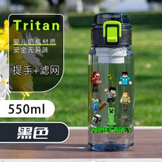 MC 我的世界 Roblox 兒童水壺 直飲水壺 小學生水壺 夏季男孩, 1個, 我的世界-像素組合（提繩款）550ml黑 進口tritan