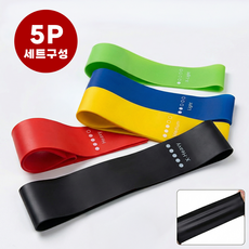 라이프엔라이크 루프밴드 운동밴드 5종세트 단계별강도 힙밴드 하체운동 홈트 스트레칭 고무밴드, 1세트, 혼합색상
