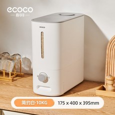 家用防蟲防潮密封按壓式自動出米儲米罐 多功能防塵米缸收納桶, 1個, 米桶-簡約白【10KG】