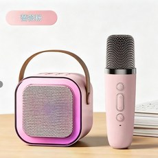 K12 無線藍牙音箱 麥克風 家庭KTV 套裝 兒童K歌音響, 薔薇丨粉【殿堂級音響+全光譜柔彩光影+多種音效】家庭K歌【雙麥】