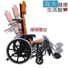 【海夫健康生活館】杏華 快樂多 全功能輪椅 (傾倒擺位), 1個, 18吋座寬12吋後大輪