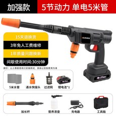 農用電動噴霧器：高壓噴霧、多功能噴頭、輕巧便攜、大容量藥箱，適用於農田、果園、花園等場景, 【2024新款 霧化可調節】加強款5節動