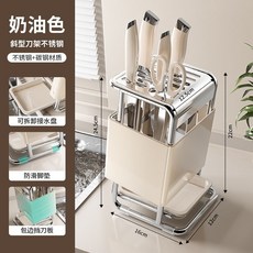 雅白 實芯不鏽鋼 斜插刀架+筷筒, 1個, 雅白【實芯不鏽鋼】斜插刀架