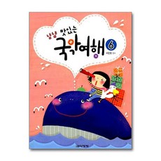 냠냠 맛있는 국악여행 6, 음악세계