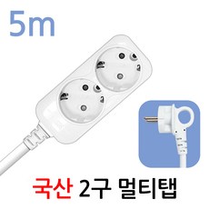 현대일렉트릭 국산 접지 2구 멀티탭 KC인증 가정용멀티코드, 1개, 화이트, 5m