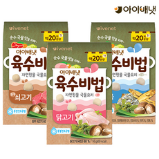 아이배냇 육수비법 닭고기+한우쇠고기+해물 세트, 16g
