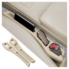 YGDMD 2PCS 정리함 방지하기 위한 측면 낙하물을 필러 카시트 IN 후크가 있는, Beige