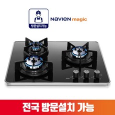 [전국설치가능/가스연결비발생] 나비엔매직 GRB6303 블랙펄 4중코팅 3구 가스쿡탑 빌트인 가스레인지 560X480 (GRABA300A GRABA301D 호환가능), LNG, 자가설치, 전기코드형, GRB6203N