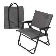 카고컨테이너 코지 폴딩체어 M 캠핑 접이식 로우 의자, 1개, 그레이