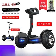 대리기사 두발 전동휠 이륜 호버보드 휴대용 경량, 1세트, 36V스포츠L8블랙듀얼컨트롤방폭휠