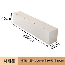 침대틈새 수납장 위로여는 선반 싱글침대 우드 침대 머리맡, 엘레강트화이트 200x40x40cm