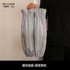 新款家用廚房圍裙防污耐髒高顏值免繫帶冬季圍腰工作服可logo男女, 1個, 綠紫袖套(加長加寬):150