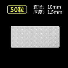 硅膠防撞顆粒 櫥櫃門靜音門把手防撞貼, 透明, 1個