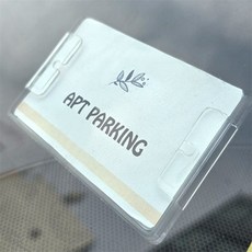 보부상정씨 주차케이스 주차케이스흡착, 테이프