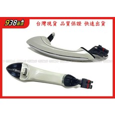 938嚴選 車門把手，優質握感，簡約時尚，輕鬆安裝, F01 F02 F03 F04 F06 F07 F10 F11 F12 F13 外把手 外門把 外手把, 白色(後右), BMW