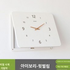 인테리어 시계 스위치 가림막 풍전계 계량기 가리개 베이직 소품 모던 배전함 장식, 윗도어(가림두께1.6cm)가로40x30(가림범위32