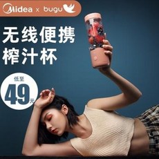 휴대용 쉐이크 전동 텀블러 미니 믹서기 뻐꾸기 집들이 과일 소형 주스튀김 미니주스컵 흔들, 09 빈티지 블루 [하이컷], 1개