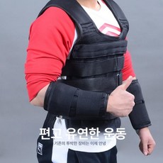 발목 훈련 모래주머니 스텝 손목 점프 근력 고중량용, 1g, 8kg 손 (4kg)