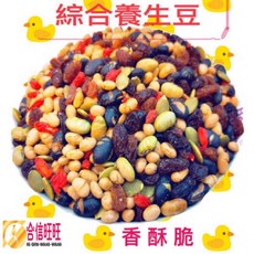 【合信蔘藥】綜合堅果(熟食)300g 低溫烘焙 香.酥.脆, 1個, 綜合養生豆 300克