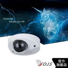DJS 500萬畫素紅外線半球型攝影機 內建麥克風 專業星光級 120dB寬動態, 1個, 3.6mm標準鏡頭