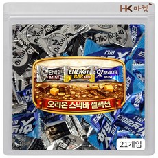 에이치케이마켓 오리온 미니 초코바 세가지맛 21개입 (핫브레이크 에너지바 단백질바), 1개, 280g