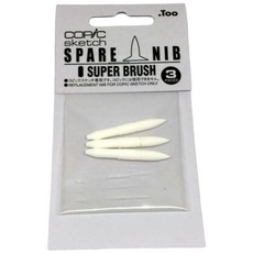 COPIC SPARE NIB 麥克筆替換筆頭(二、三代適用)-軟毛刷頭或斜筆頭，讓您的畫筆煥然一新，隨時保持最佳狀態, 軟毛刷頭(每包3支入)