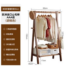 實木衣帽架 落地家用掛衣架 臥室房間櫸木質晾衣服架 室內簡易立式桿, 【升級】加粗全櫸木胡桃色60cm【歐洲進