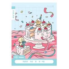 모닝글로리 초등 국어 11칸노트, 핑크, 5권